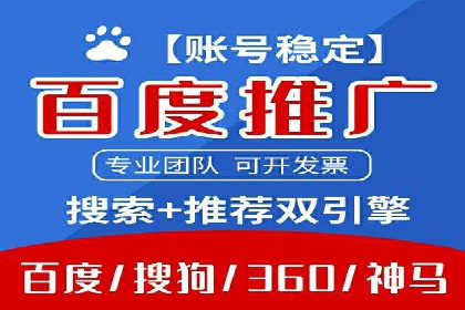 成功案例：专业SEM托管助力企业实现业绩倍增