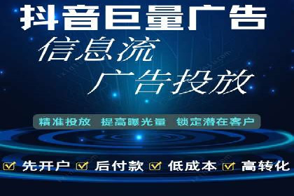 成功案例：SEM推广竞价代运营助力企业转型