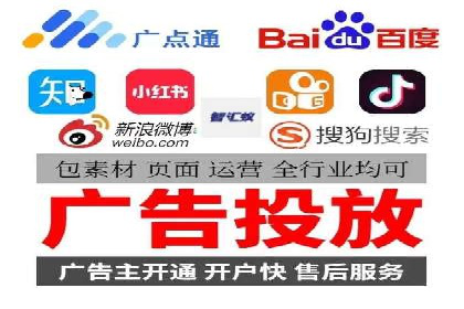 案例分享：百度推广托管助力传统行业转型升级